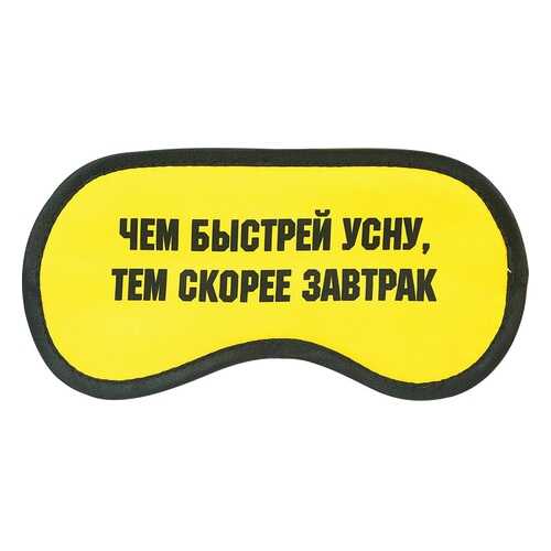 Маска для сна Kawaii Завтрак KW086-001460 в Спортландия