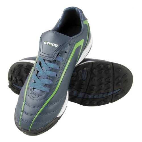 Бутсы Atemi SD500 Turf Junior, серый/зеленый, 35 RU в Спортландия