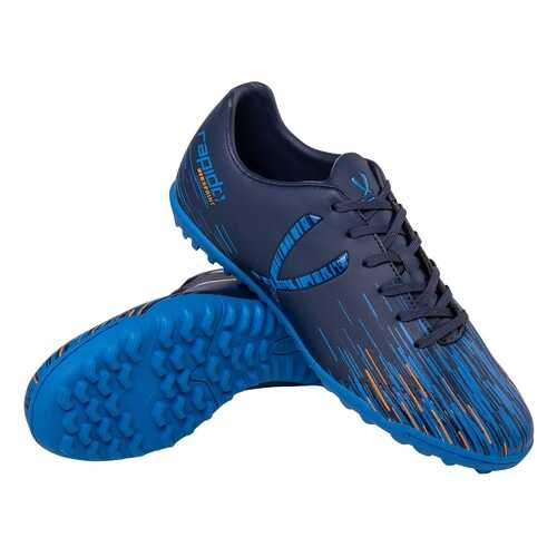 Jogel Бутсы многошиповые Rapido JSH201-Y, синий, р. 39-40 - 39 в Спортландия
