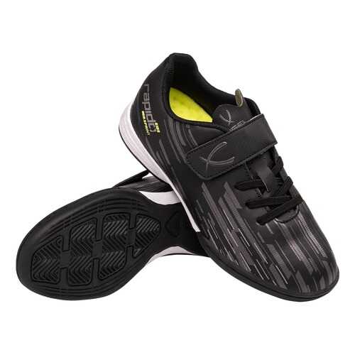 Jogel Бутсы зальные Rapido, JSH101-K, черный, р. 28-33 - 29 в Спортландия