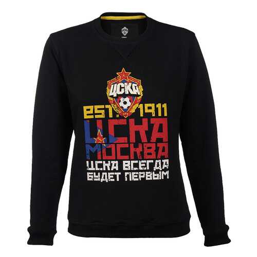 Свитшот ПФК ЦСКА 1911, черный, L в Спортландия