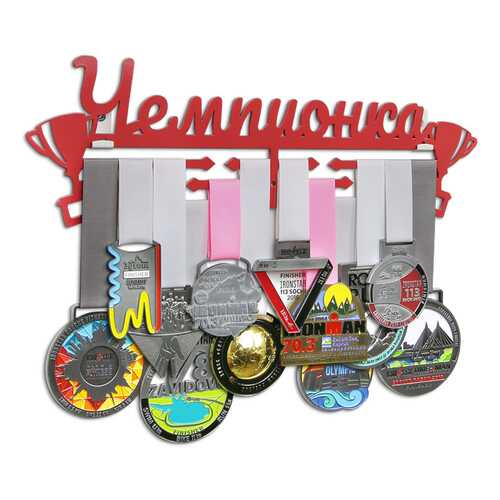 Держатель для медалей (Медальница) Чемпионка в Спортландия