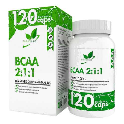Аминокислоты БЦАА в капсулах NATURALSUPP BCAA 2:1:1 800мг (120 капсул) в Спортландия