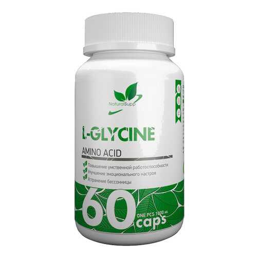 NaturalSupp L-Glycine в Спортландия