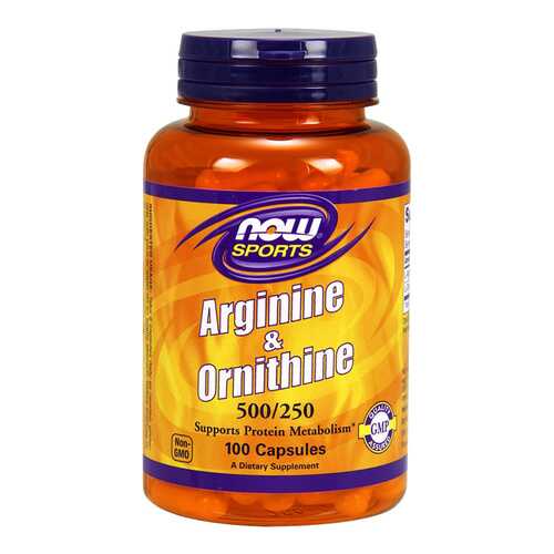 NOW Sports Arginine & Ornithine 250 капсул без вкуса в Спортландия