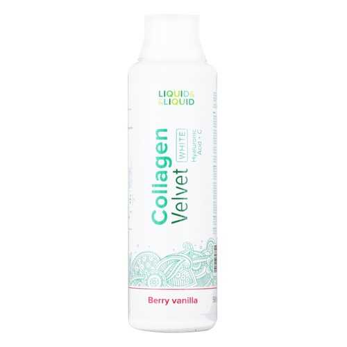 Liquid&Liquid Collagen Velvet White + Hyaluronic Acid 500ml (500 мл), Ягодный Взрыв в Спортландия