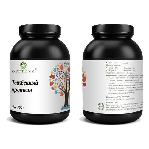 Протеин Оргтиум Тыквенный 500 г без вкуса в Спортландия