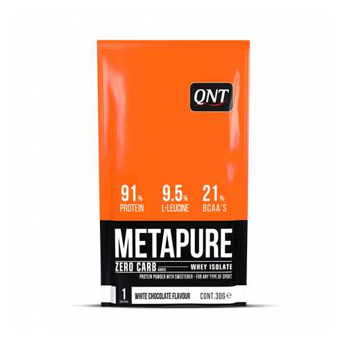 Протеин QNT Metapure Zero Carb 30 г White Chocolate в Спортландия