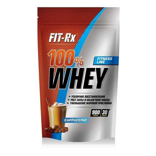 Сывороточный протеин Fit-Rx 100% Whey (капучино) 900 гр в Спортландия