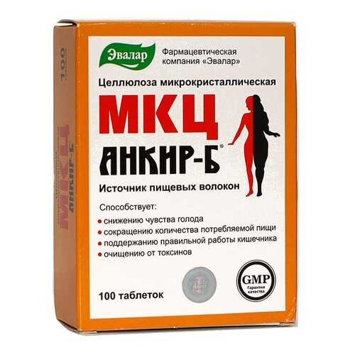 Добавка для пищеварения Эвалар SportExpert МКЦ Анкир-Б 50 г в Спортландия