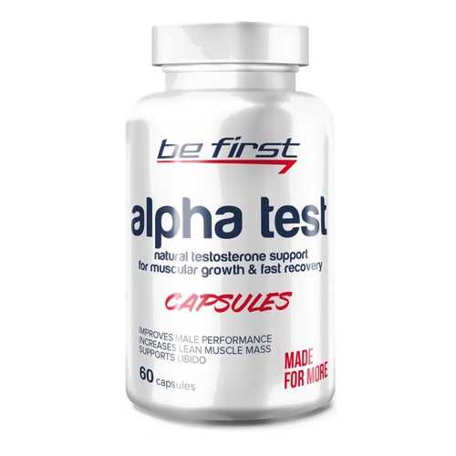 Спортивная добавка Be First Alpha Test Capsules 60 капсул в Спортландия
