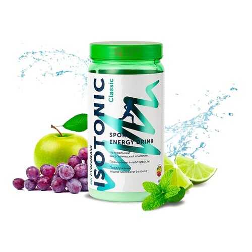 CyberMass ISOTonic Classic 600 г (вкус: мохито) в Спортландия