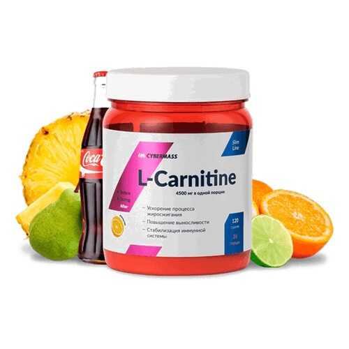 CyberMass L-Carnitine, 120 г, фруктовый пунш в Спортландия