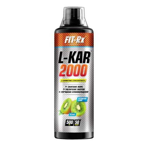 FIT-Rx L-Kar 2000, 500 мл, вкус: киви в Спортландия
