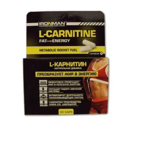 Ironman L-Carnitine 200, 30 капсул в Спортландия