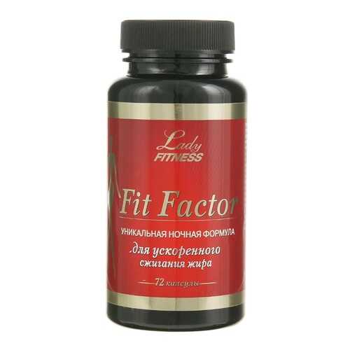 Ночной жиросжигающий комплекс Fit factor, 72 капсулы, LadyFitness в Спортландия