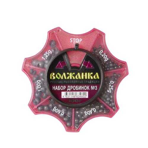 Набор Дробинок № 3 Волжанка 0.20-1.25г., вес 100гр / 271-0403 в Спортландия