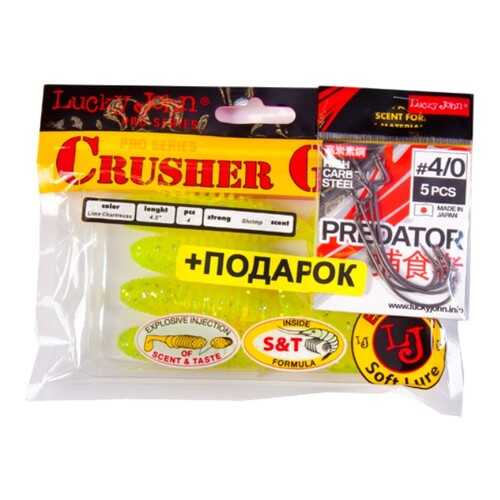 Твистер Lj Pro Series Crusher Grub 4,5In/t56, крючки Lj Predator Сер. Ljh345 р.004 в Спортландия