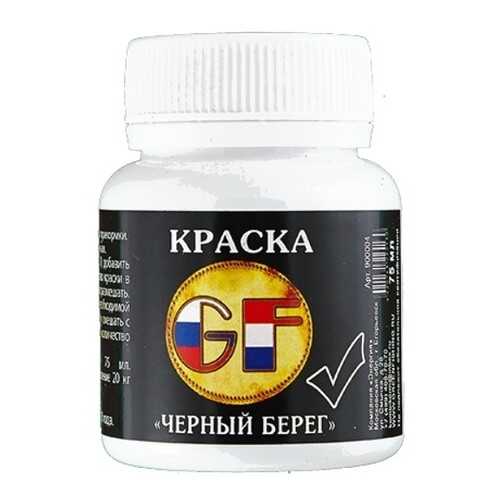 GF Краситель Для Прикормки Gf Черный Берег 0.1Кг в Спортландия