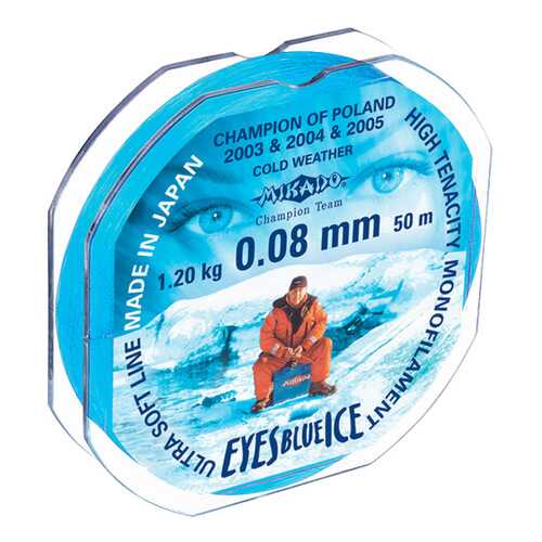 Леска монофильная Mikado Eyes Blue Ice 0,08 мм, 50 м, 1,2 кг в Спортландия