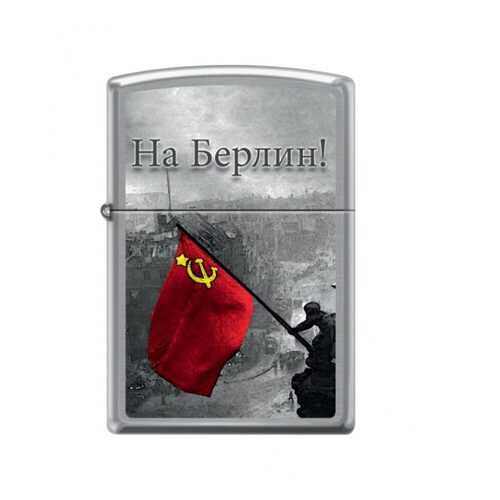 Зажигалка Zippo 200 Berlin Brushed Chrome в Спортландия