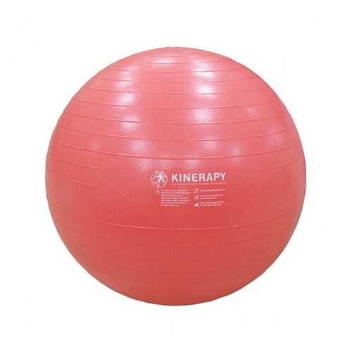 Фитбол RB265, коралл KINERAPY, RB265 в Спортландия
