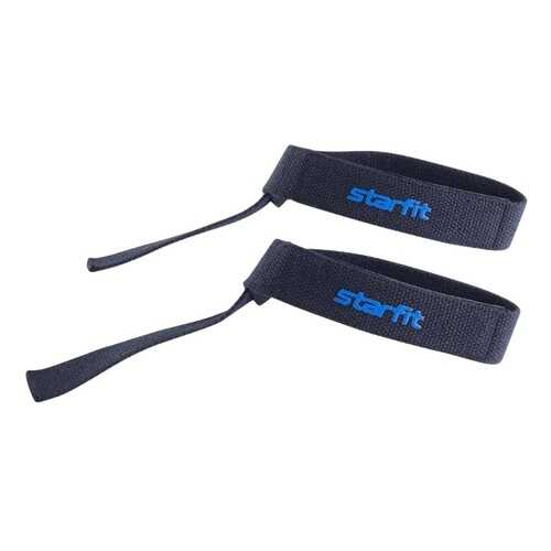 Starfit Лямки для тяги STARFIT SU-811, с накладкой из EVA, черные в Спортландия