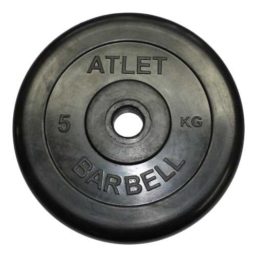 Диск для штанги MB Barbell Atlet 5 кг, 26 мм в Спортландия