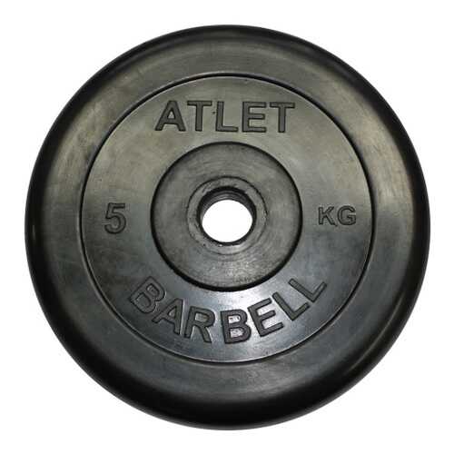 Диск для штанги MB Barbell Atlet 5 кг, 31 мм в Спортландия