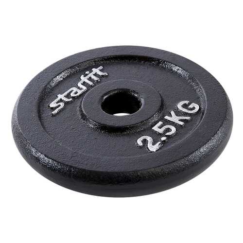 Диск для штанги Starfit BB-204 2,5 кг, 26 мм в Спортландия