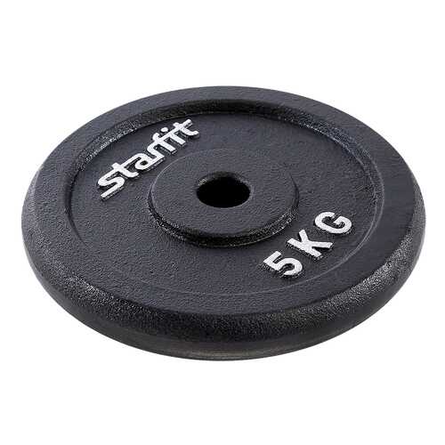 Диск для штанги Starfit BB-204 5 кг, 26 мм в Спортландия