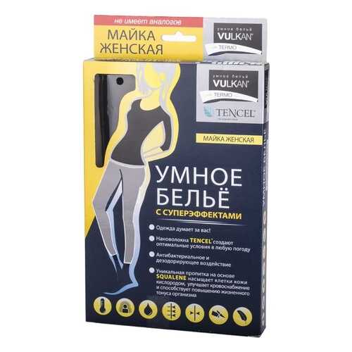 Термобелье Vulkan Termo Умное белье, white, One Size INT в Спортландия